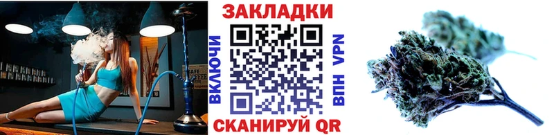 Купить закладку МАРИХУАНА  МЕТАМФЕТАМИН  Мефедрон  КОКАИН  А ПВП  Гаврилов-Ям