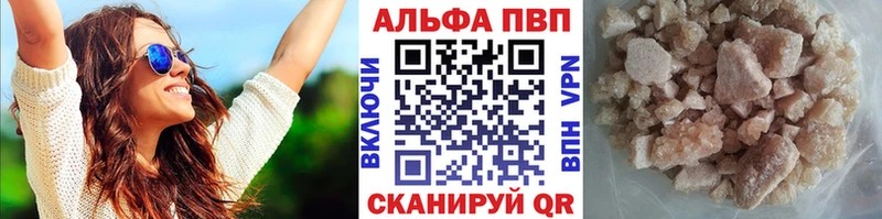 Купить закладки  Гаврилов-Ям  Alpha-PVP кристаллы 