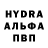 ГЕРОИН белый Frdky