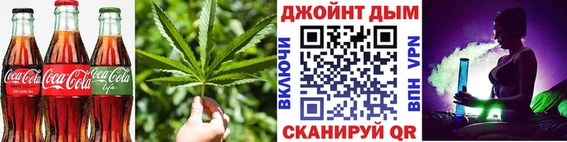 Купить где  Гаврилов-Ям  Печенье с ТГК марихуана 