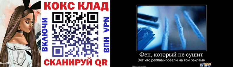КОКАИН FishScale  Купить где  Гаврилов-Ям 