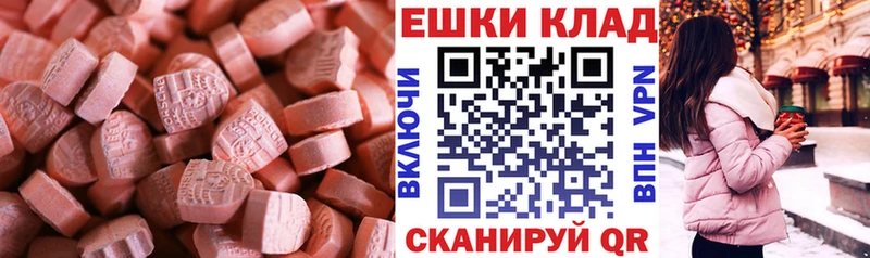 ЭКСТАЗИ DUBAI  Купить  Гаврилов-Ям 