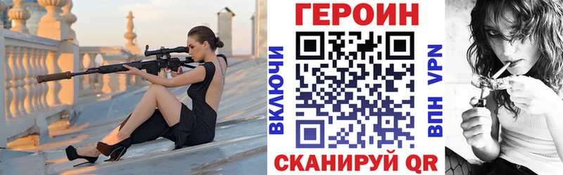 Героин афганец  Купить где  Гаврилов-Ям 