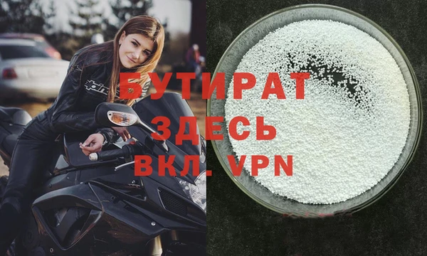 мефедрон VHQ Киреевск