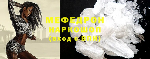 мефедрон VHQ Киреевск
