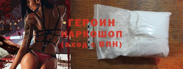 spice Кинешма