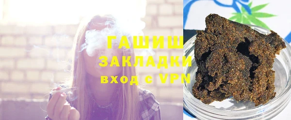 spice Кинешма