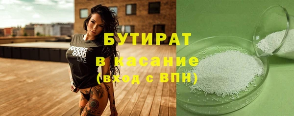 мефедрон VHQ Киреевск