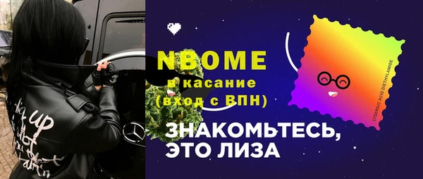 spice Кинешма