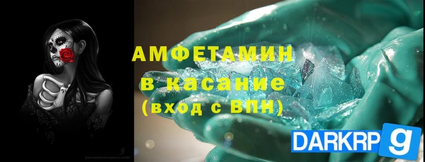 spice Кинешма