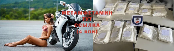 spice Кинешма