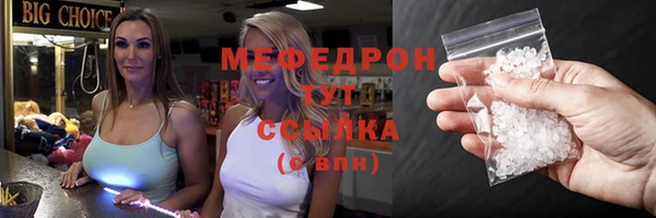 mdpv Касимов