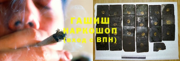 мефедрон VHQ Киреевск