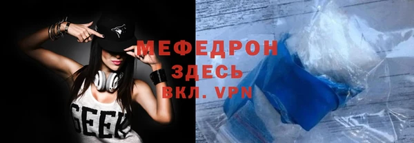 мефедрон VHQ Киреевск