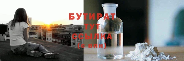 spice Кинешма