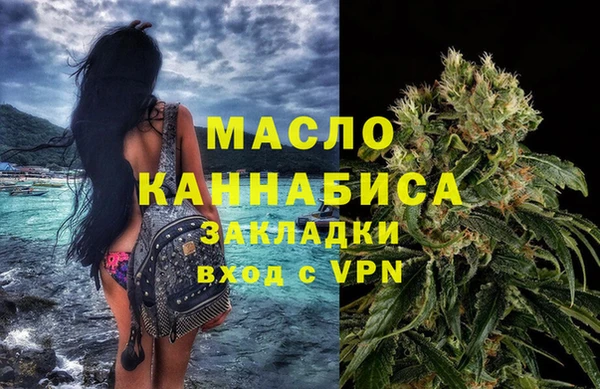 мефедрон VHQ Киреевск