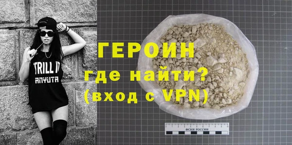 мефедрон VHQ Карпинск