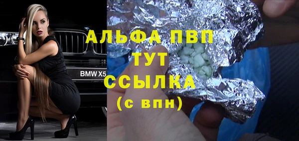 мефедрон VHQ Карпинск