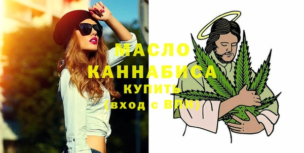 мефедрон VHQ Киреевск