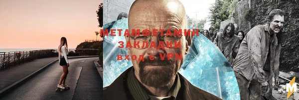 мефедрон VHQ Киреевск