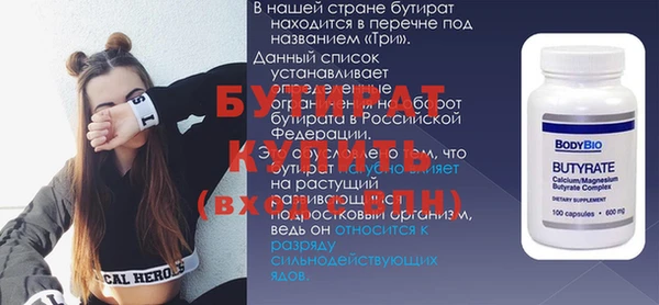 spice Кинешма