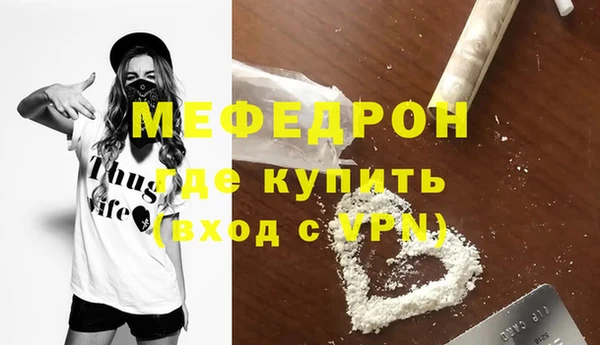 mdpv Касимов