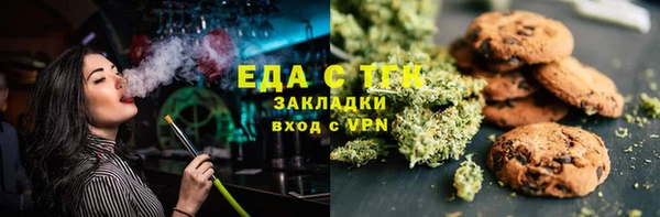 spice Кинешма