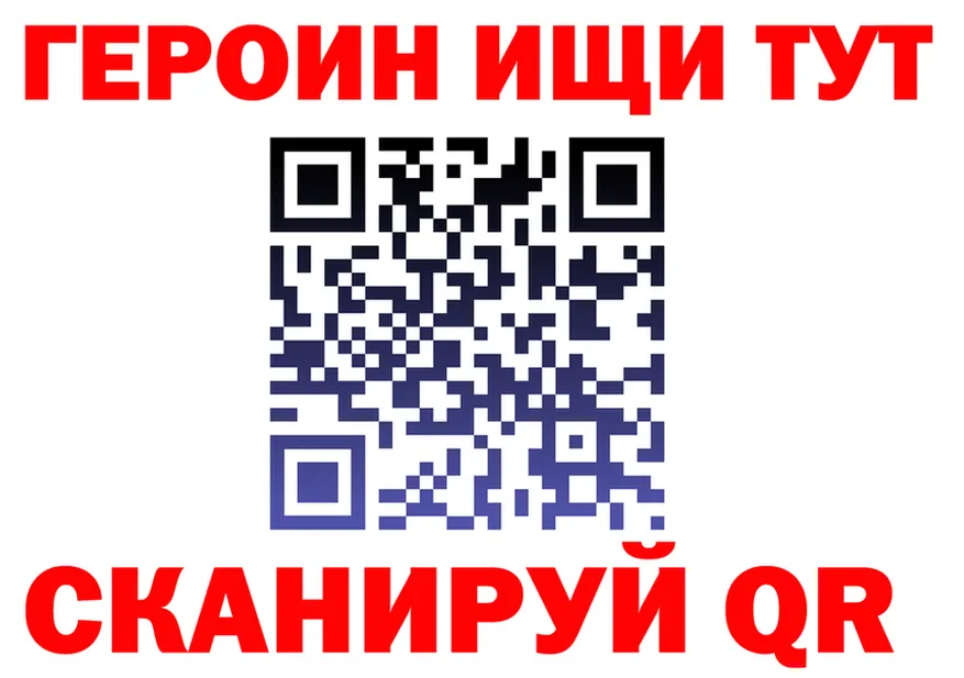 БУТИРАТ BDO маркетплейс площадка МЕГА Гаврилов-Ям