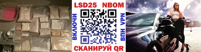 Купить  Гаврилов-Ям  LSD-25 экстази ecstasy 