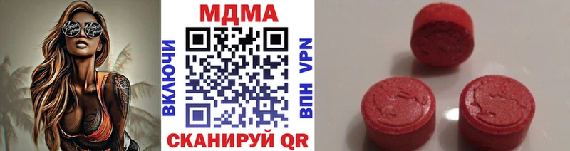 Купить где Гаврилов-Ям MDMA VHQ
