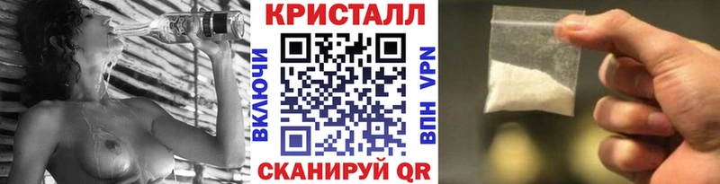 Метамфетамин Декстрометамфетамин 99.9%  Купить закладки  Гаврилов-Ям 
