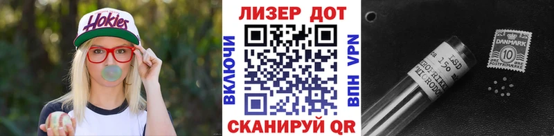 Купить Гаврилов-Ям Марки NBOMe 1,8мг
