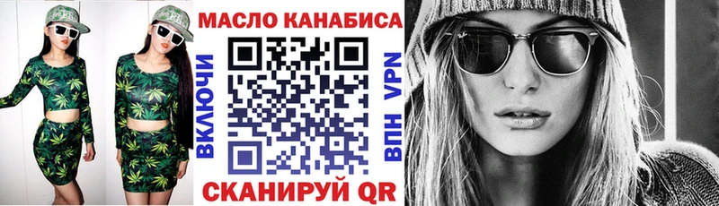 Купить  Гаврилов-Ям  Дистиллят ТГК THC oil 